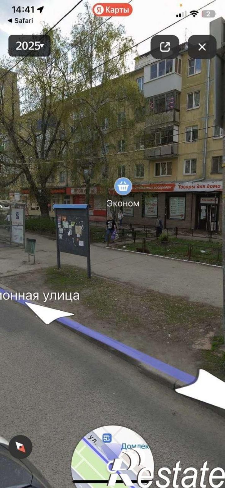 Торговое помещение Революционная улица, 163