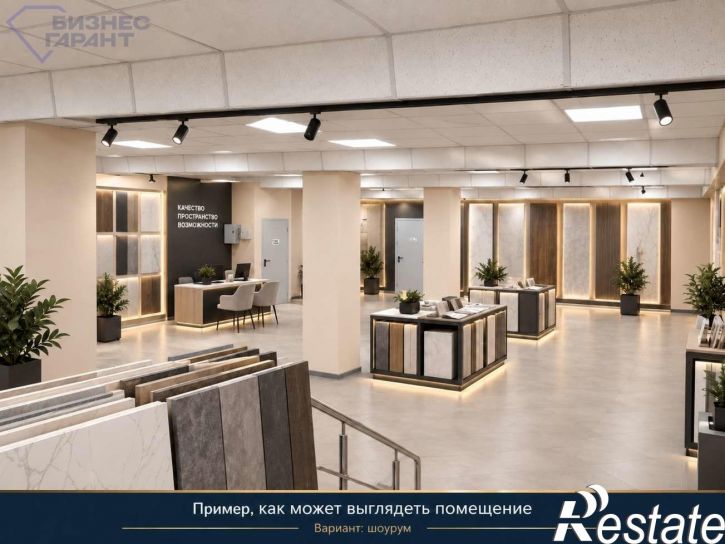Торговое помещение Заводское шоссе, 29к33
