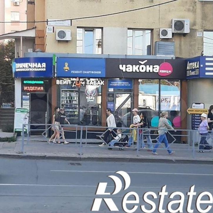 Торговое помещение Полевая улица, 59