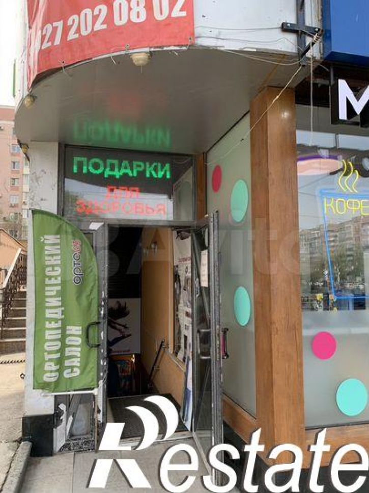 Торговое помещение Полевая улица, 59
