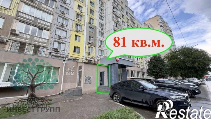 Офис Карла Маркса проспект, 32