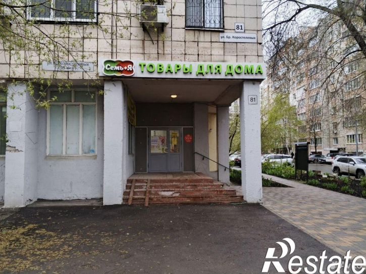 Офис улица Братьев Коростелёвых, 81,  д. 81