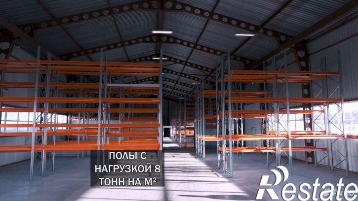 Склад Аэропортовское шоссе, 1,  д. 1