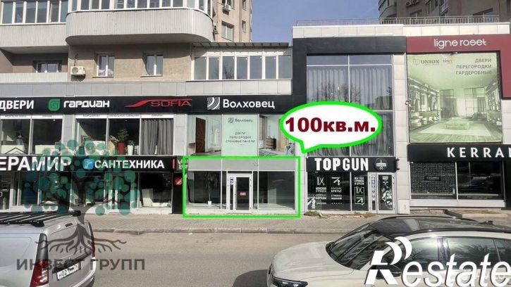 Торговое помещение Ново-Садовая улица, 136,  д. 136
