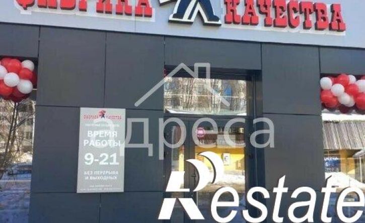 1-комн квартира Вольская улица, 85,  д. 85
