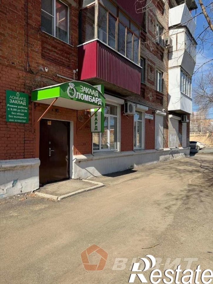 Торговое помещение Коммунистическая улица, 9