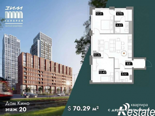 Продажа 2-комн квартиры Ново-Садовая улица, 106