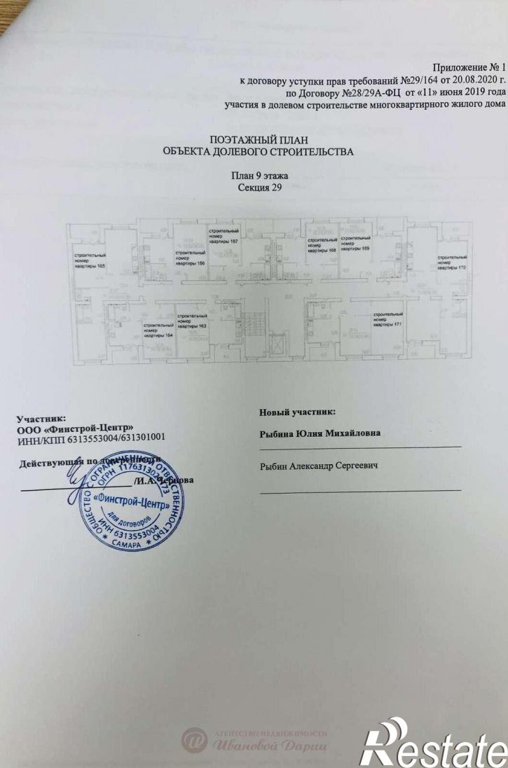 1-комн квартира 1-й квартал, 59