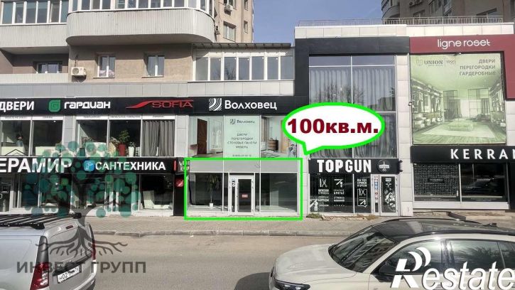 Торговое помещение Ново-Садовая улица, 136