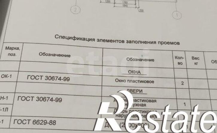 2-комн квартира Среднесадовая улица, 12,  д. 12