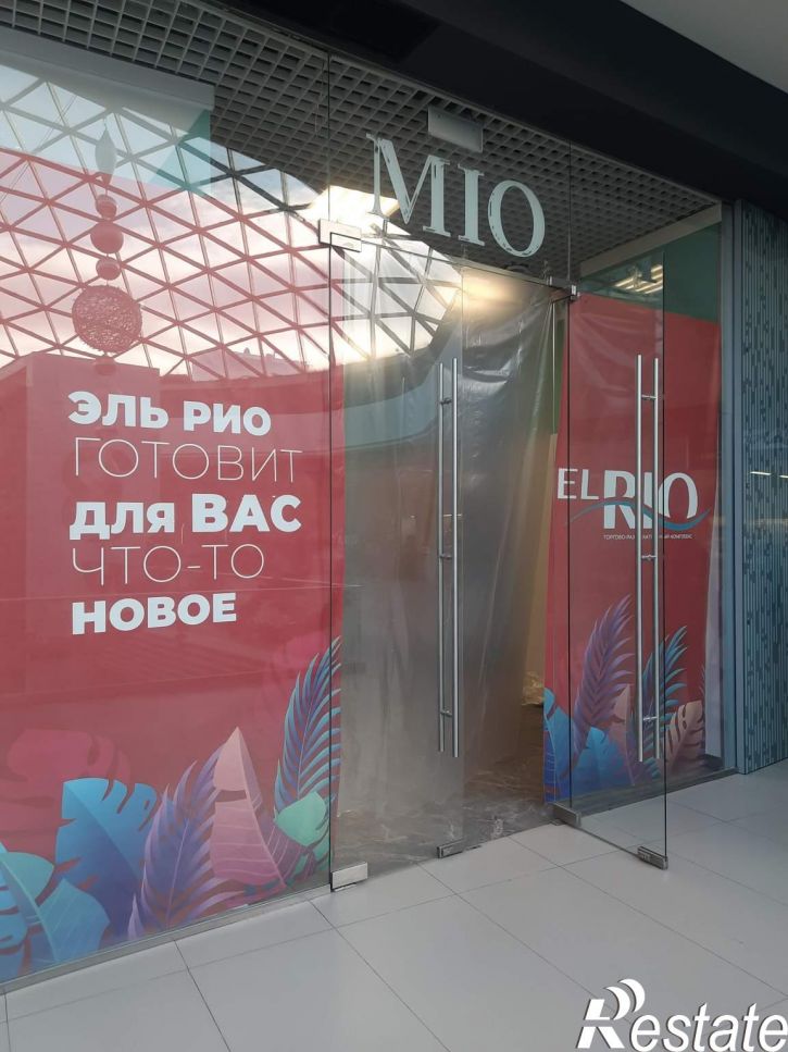 Торговое помещение Московское шоссе, д.205