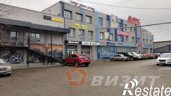 Торговое помещение улица Промышленности, 269А,  д. 269А