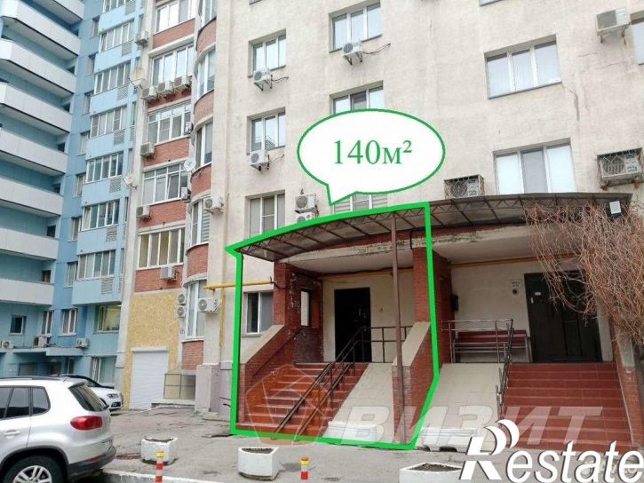 Офис Ульяновская улица, 13,  д. 13