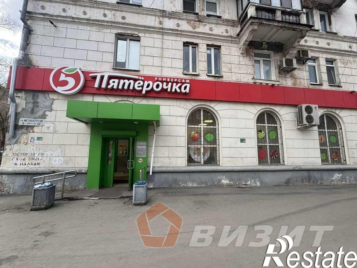 Купить торговое помещение за 13 500 000 рублей на Металлургов проспект, 6