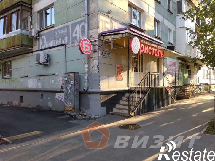 Торговое помещение Металлургов проспект, 15