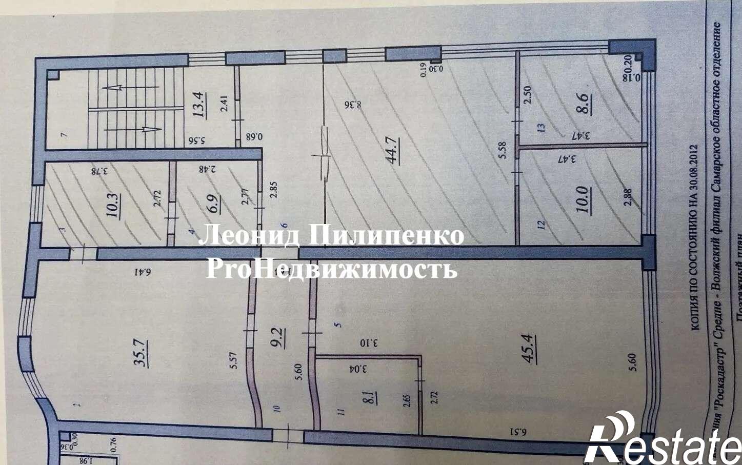 Сдать офис, помещение под офис за 7 700 рублей на Товарная улица, 70