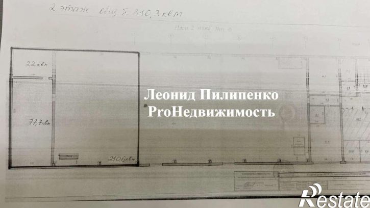 Склад Товарная улица, 70