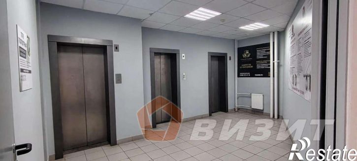Офис Ульяновская улица, 52