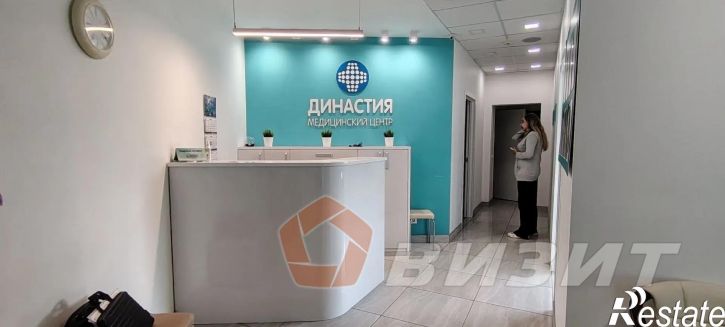Офис Ульяновская улица, 52