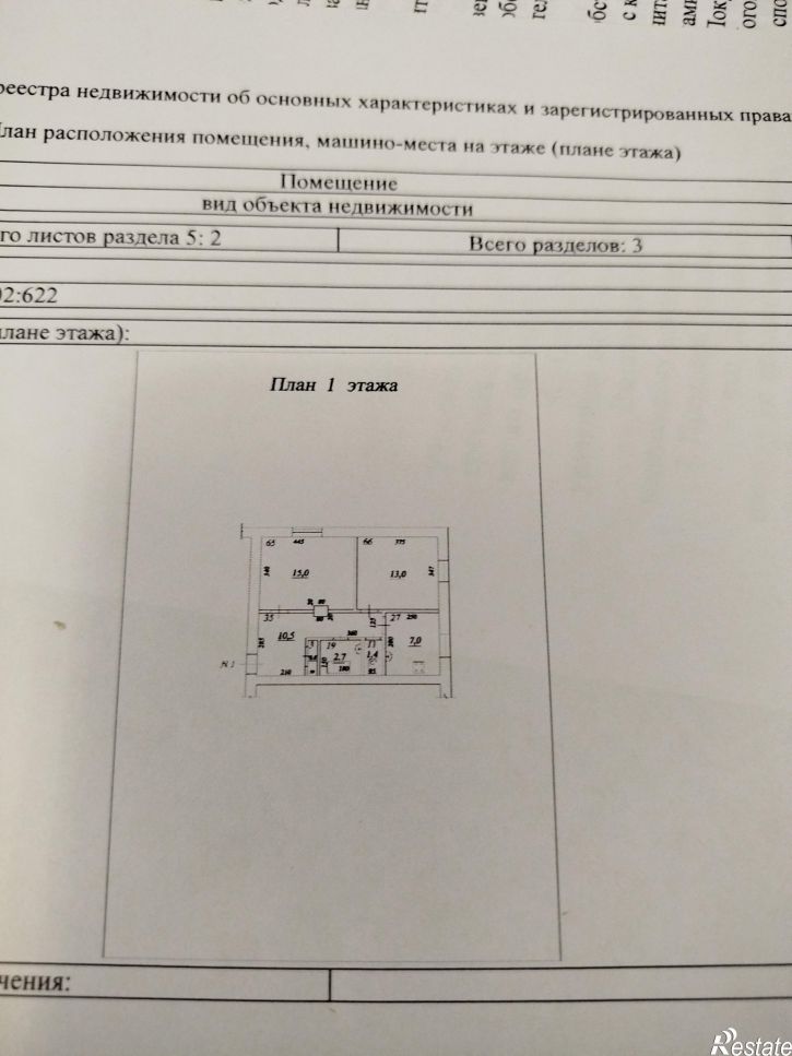 2-комн квартира Победы , 103