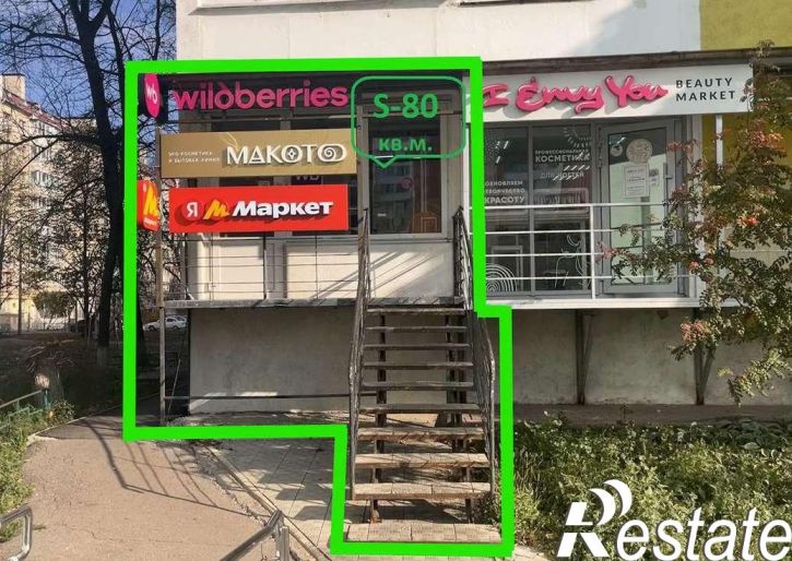 Торговое помещение Московское шоссе, 294