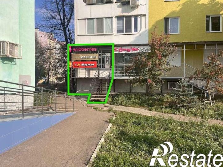 Торговое помещение Московское шоссе, 294
