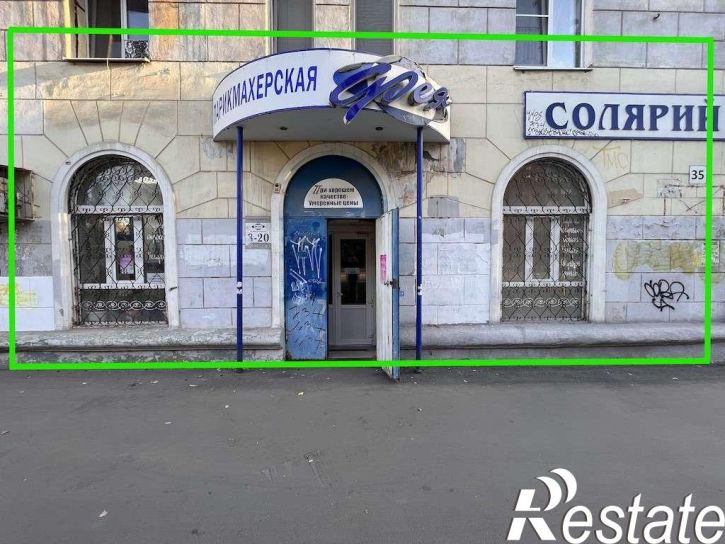 Торговое помещение Металлургов проспект, 35