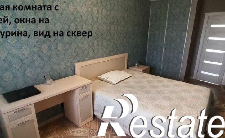 3-комн квартира улица Мичурина, 9,  д. 9