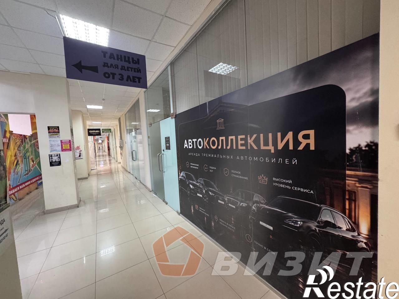 Купить торговое помещение за 6 300 000 рублей на Московское шоссе, 43